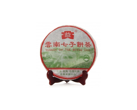 文山普洱茶大益回收大益茶2004年彩大益500克 件/提/片